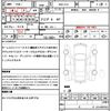 subaru brz 2013 quick_quick_DBA-ZC6_ZC6-010314 image 21