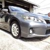 lexus ct 2012 -LEXUS--Lexus CT DAA-ZWA10--ZWA10-2096147---LEXUS--Lexus CT DAA-ZWA10--ZWA10-2096147- image 43