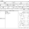 daihatsu rocky 2020 -DAIHATSU--Rocky 5BA-A200S--A200S-0003202---DAIHATSU--Rocky 5BA-A200S--A200S-0003202- image 3