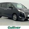 toyota esquire 2017 -TOYOTA--Esquire DBA-ZRR80G--ZRR80-0375770---TOYOTA--Esquire DBA-ZRR80G--ZRR80-0375770- image 1