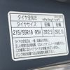 mazda cx-3 2020 -MAZDA--CX-30 3DA-DM8P--DM8P-106928---MAZDA--CX-30 3DA-DM8P--DM8P-106928- image 23