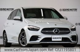 mercedes-benz b-class 2021 -MERCEDES-BENZ--Benz B Class 3DA-247012--W1K2470122J320117---MERCEDES-BENZ--Benz B Class 3DA-247012--W1K2470122J320117-