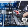 toyota hilux 2019 GOO_NET_EXCHANGE_0541804A30250609W002 image 59