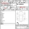 toyota rav4 2020 quick_quick_6BA-MXAA54_MXAA54-4015694 image 11
