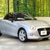 daihatsu copen 2015 quick_quick_LA400K_LA400K-0012256 image 12