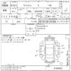 toyota wish undefined -TOYOTA--Wish ZGE20W-0109695---TOYOTA--Wish ZGE20W-0109695- image 3