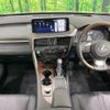 lexus rx 2022 quick_quick_GYL25W_GYL25-0027067 image 2