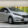 nissan note 2017 -NISSAN--Note DAA-HE12--HE12-135372---NISSAN--Note DAA-HE12--HE12-135372- image 17