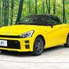 daihatsu copen 2023 quick_quick_LA400K_LA400K-0052907 image 16