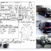 mitsubishi delica-d5 2014 CFJ1693103 image 4
