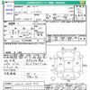daihatsu hijet-van 2011 CFJ1730691 image 3