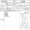 toyota corolla-axio 2022 CFJ1682811 image 13