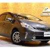 toyota prius-α 2014 CFJ1752352 image 1
