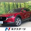 mazda cx-3 2020 quick_quick_DMEP_DMEP-118541 image 1