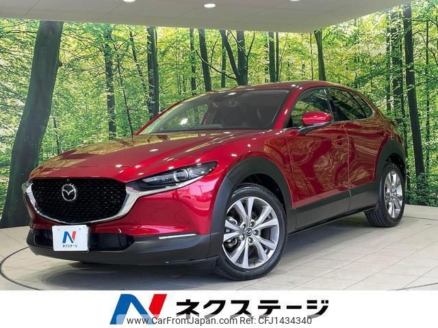 mazda cx-3 2020 quick_quick_DMEP_DMEP-118541 image 1