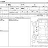 toyota prius 2023 CFJ1705475 image 3