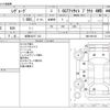 subaru levorg 2015 -SUBARU 【岐阜 343ﾃ 122】--Levorg DBA-VM4--VM4-064130---SUBARU 【岐阜 343ﾃ 122】--Levorg DBA-VM4--VM4-064130- image 3