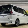 nissan serena 2017 -NISSAN--Serena DAA-GFC27--GFC27-037211---NISSAN--Serena DAA-GFC27--GFC27-037211- image 19