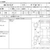 toyota corolla-touring-wagon 2022 -TOYOTA 【名古屋 307ﾃ1543】--Corolla Touring 5BA-MZEA17W--MZEA17W-0001757---TOYOTA 【名古屋 307ﾃ1543】--Corolla Touring 5BA-MZEA17W--MZEA17W-0001757- image 3