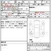 honda stepwagon 2007 quick_quick_RG1_RG1-1220919 image 21