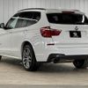 bmw x3 2017 -BMW--BMW X3 LDA-WY20--WBAWY320400T95427---BMW--BMW X3 LDA-WY20--WBAWY320400T95427- image 17