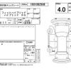 honda fit 2012 -HONDA--Fit GP4--GP4-1001932---HONDA--Fit GP4--GP4-1001932- image 4