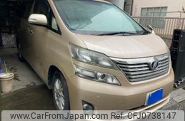 toyota vellfire 2009 -TOYOTA--Vellfire DBA-ANH20W--ANH20-8040341---TOYOTA--Vellfire DBA-ANH20W--ANH20-8040341-