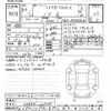 toyota noah 2022 CFJ1192595 image 3