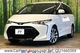toyota estima 2017 CFJ1660369