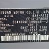nissan aura 2024 -NISSAN--AURA 6AA-FE13--FE13-378059---NISSAN--AURA 6AA-FE13--FE13-378059- image 10