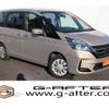 nissan serena 2020 -NISSAN--Serena DAA-GC27--GC27-057227---NISSAN--Serena DAA-GC27--GC27-057227- image 1