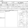 toyota corolla-fielder 2008 CFJ1726437 image 3