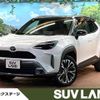 toyota yaris-cross 2023 CFJ1585674 image 1