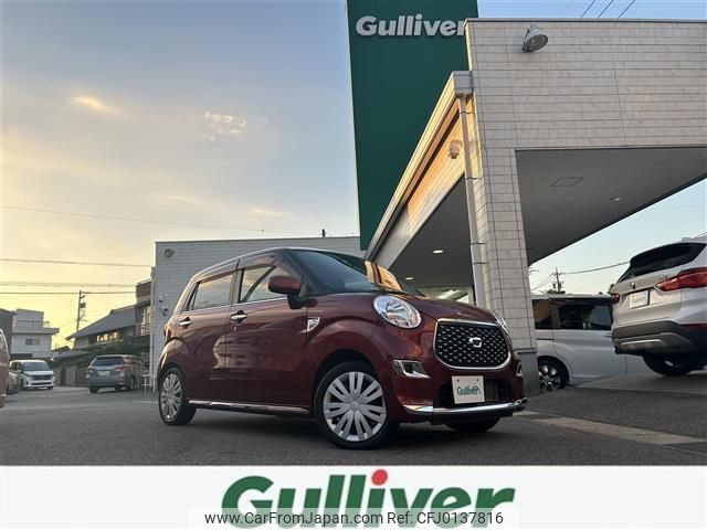 daihatsu cast 2019 -DAIHATSU--Cast DBA-LA250S--LA250S-0180726---DAIHATSU--Cast DBA-LA250S--LA250S-0180726- image 1