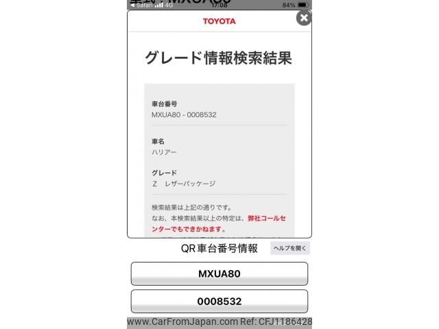 toyota harrier 2020 -TOYOTA--Harrier 6BA-MXUA80--MXUA80-0008532---TOYOTA--Harrier 6BA-MXUA80--MXUA80-0008532- image 1