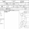 nissan nissan-others 2021 CFJ1717676 image 10