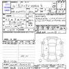 suzuki landy 2022 -SUZUKI 【那須 300ﾀ5875】--Landy ZWR95C--9000065---SUZUKI 【那須 300ﾀ5875】--Landy ZWR95C--9000065- image 3