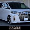 toyota alphard 2020 CARSENSOR_JP_AU6400495262 image 1