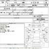 nissan note 2020 -NISSAN--Note HE12-419094---NISSAN--Note HE12-419094- image 3