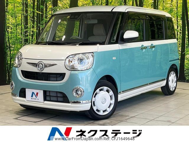 daihatsu move-canbus 2022 CFJ1649648 image 1