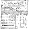mazda scrum 2006 CFJ1737611 image 8