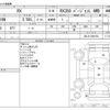 lexus rx 2009 CFJ1633514 image 3
