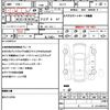 mazda demio 2020 CFJ1792560 image 21