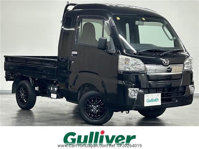 daihatsu hijet-truck 2014 -DAIHATSU--Hijet Truck EBD-S510P--S500P-0026282---DAIHATSU--Hijet Truck EBD-S510P--S500P-0026282- image 1