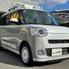 daihatsu move-canbus 2023 CFJ1752351 image 42