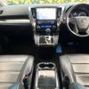 toyota alphard 2016 -TOYOTA--Alphard DBA-AGH30W--AGH30-0073670---TOYOTA--Alphard DBA-AGH30W--AGH30-0073670- image 2