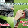 toyota toyoace 2018 GOO_NET_EXCHANGE_0401389A30250228W005 image 78