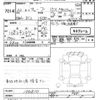 nissan cube 2010 -NISSAN--Cube Z12-106810---NISSAN--Cube Z12-106810- image 3