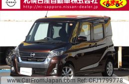 nissan dayz-roox 2018 CFJ1799778