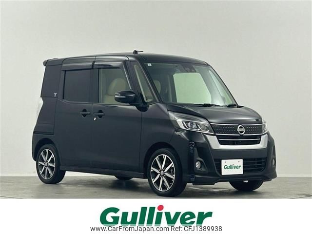 nissan dayz-roox 2017 -NISSAN--DAYZ Roox DBA-B21A--B21A-0328242---NISSAN--DAYZ Roox DBA-B21A--B21A-0328242- image 1